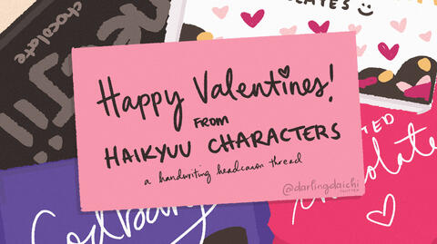 haikyuu handwriting thread: valentines pt. 1